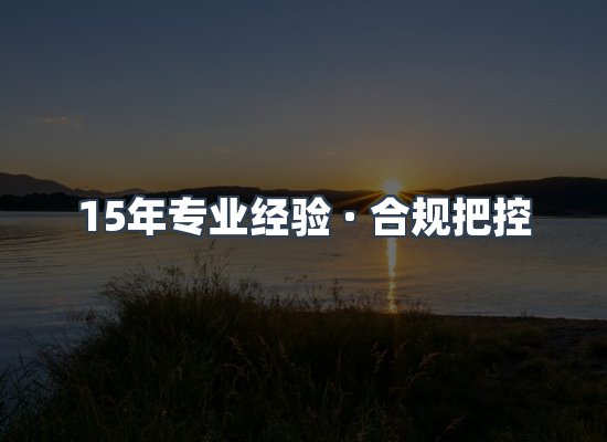 认证项目展示