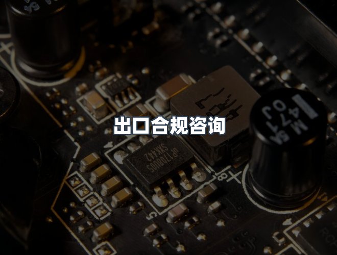服务优势